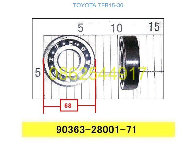 90363-28001-71 BEARING, DRIVE GEAR